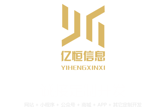 濰坊網(wǎng)站建設(shè)